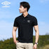 Umbro Ice Silk Polo Shirt